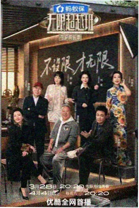 美食竞技综艺厨房狂想曲免费全集