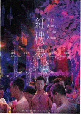 纪实剧情电影山那边免费在线观看